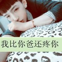qq头像图片90后男生帅气_WWW.WHOISQQ.COM