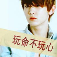 qq头像图片霸气男生带字_WWW.WHOISQQ.COM