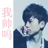 qq头像图片霸气男生带字_WWW.WHOISQQ.COM