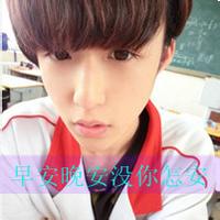 qq头像图片霸气男生带字_WWW.WHOISQQ.COM