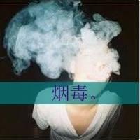 毁我你快乐吗男生头像图片_WWW.WHOISQQ.COM