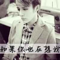 求男生流泪头像图片_WWW.WHOISQQ.COM