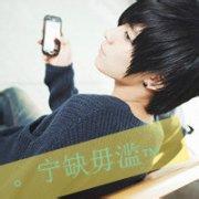 空城旧梦qq男生头像图片_WWW.WHOISQQ.COM