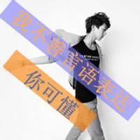 空城旧梦qq男生头像图片_WWW.WHOISQQ.COM