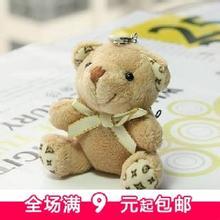 男生qq头像图片抱熊公仔的_WWW.WHOISQQ.COM