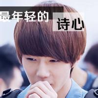 男生带字暖头像图片_WWW.WHOISQQ.COM