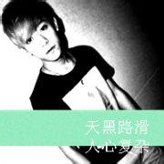 qq头像图片男生2货_WWW.WHOISQQ.COM