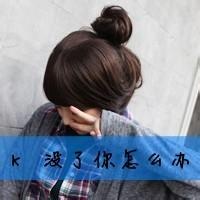 qq头像图片恩典男生黑暗_WWW.WHOISQQ.COM