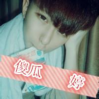 男生头像图片带婷字_WWW.WHOISQQ.COM