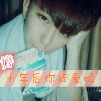 男生头像图片带婷字_WWW.WHOISQQ.COM