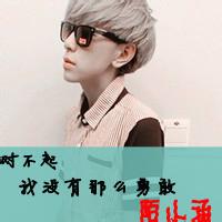 非主流白色男生头像图片_WWW.WHOISQQ.COM