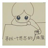个性简笔男生头像图片_WWW.WHOISQQ.COM