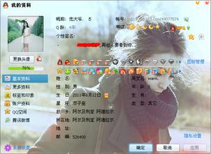 男生憨笑头像图片_WWW.WHOISQQ.COM