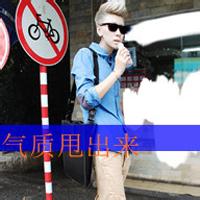 个性痞子抽烟男生头像图片_WWW.WHOISQQ.COM