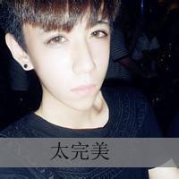 个性痞子抽烟男生头像图片_WWW.WHOISQQ.COM