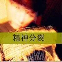 qq头像图片 男生 亚麻得_WWW.WHOISQQ.COM