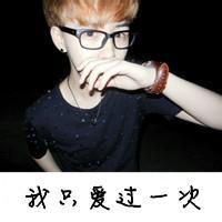 qq头像图片 男生 亚麻得_WWW.WHOISQQ.COM