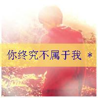 qq皮肤男生傻子头像图片_WWW.WHOISQQ.COM