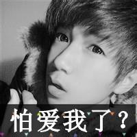 男生头像图片霸气黑白带字_WWW.WHOISQQ.COM