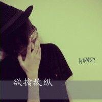 qq头像图片男生带超级_WWW.WHOISQQ.COM