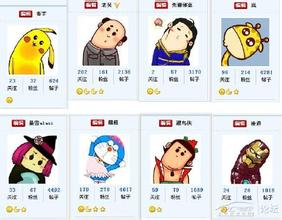 男生狂笑头像图片_WWW.WHOISQQ.COM