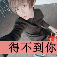 qq头像图片男生装_WWW.WHOISQQ.COM