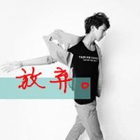 qq男生转身唯美头像图片_WWW.WHOISQQ.COM