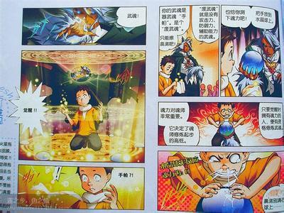 qq绝世唐门头像图片男生_WWW.WHOISQQ.COM