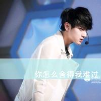 还能孩子男生头像图片带字_WWW.WHOISQQ.COM