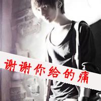 男生头像图片低着头_WWW.WHOISQQ.COM