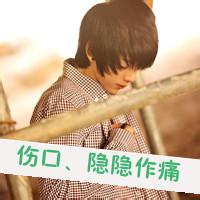 男生头像图片低着头_WWW.WHOISQQ.COM