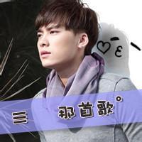个性网头像图片男生李易峰_WWW.WHOISQQ.COM