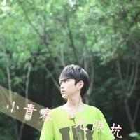 森系带字男生头像图片_WWW.WHOISQQ.COM