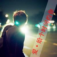 森系带字男生头像图片_WWW.WHOISQQ.COM