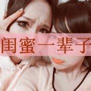 qq头像图片带字的女生男生_WWW.WHOISQQ.COM