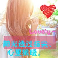 qq头像图片带字的女生男生_WWW.WHOISQQ.COM