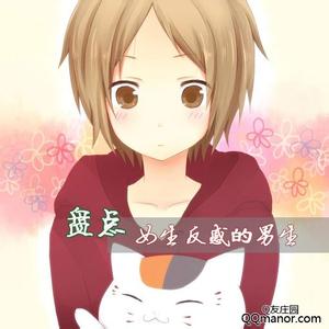 qq挖鼻子男生头像图片_WWW.WHOISQQ.COM