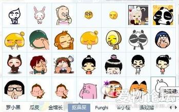 qq挖鼻子男生头像图片_WWW.WHOISQQ.COM