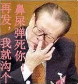 qq挖鼻子男生头像图片_WWW.WHOISQQ.COM