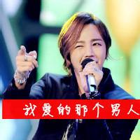 男生生气怒吼头像图片_WWW.WHOISQQ.COM