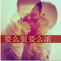 qq男生有意境头像图片大全_WWW.WHOISQQ.COM