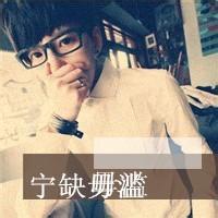 qq头像图片男生念旧_WWW.WHOISQQ.COM