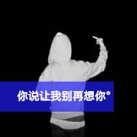 qq头像图片男生念旧_WWW.WHOISQQ.COM
