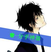 冷漠男生有字头像图片_WWW.WHOISQQ.COM