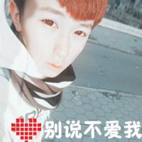 冷漠男生有字头像图片_WWW.WHOISQQ.COM
