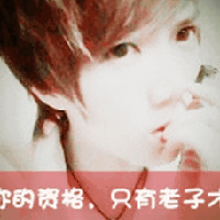 带字会闪的男生头像图片_WWW.WHOISQQ.COM