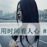 恋爱中的男生带子头像图片_WWW.WHOISQQ.COM