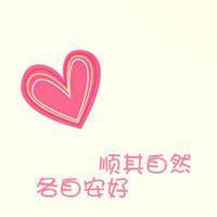 qq头像图片男生手捧爱心_WWW.WHOISQQ.COM