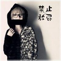 qq头像图片男生膝下黄金_WWW.WHOISQQ.COM