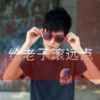 qq头像图片全是字的男生_WWW.WHOISQQ.COM